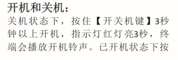 天翼對講機 天翼對講機