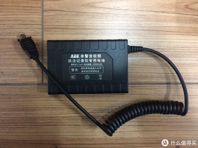 便攜電源,就是充電寶