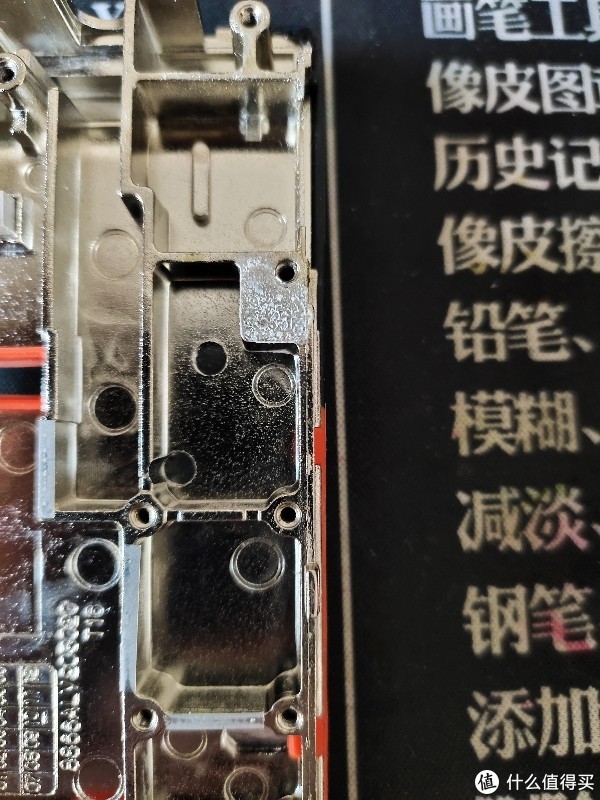 報(bào)廢品豈能直接扔垃圾桶?開膛破肚探究mag oneA8對(duì)講機(jī)