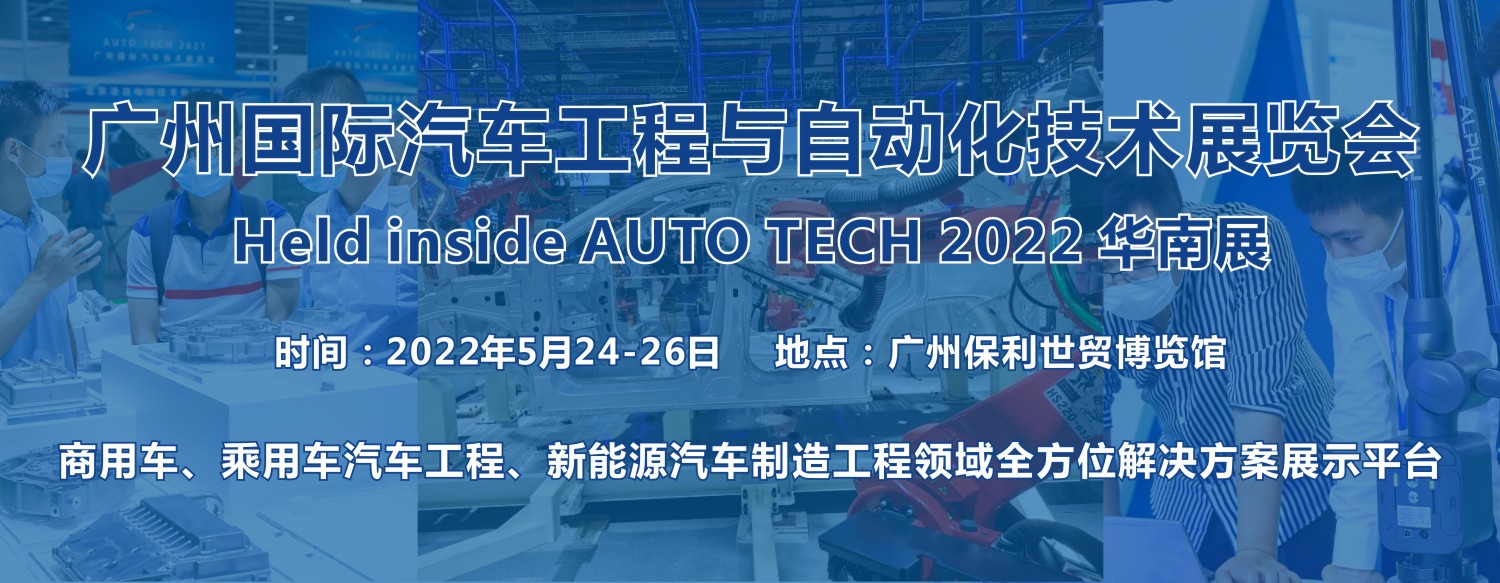 1631847383963049.jpg 汽車制造-2.jpg