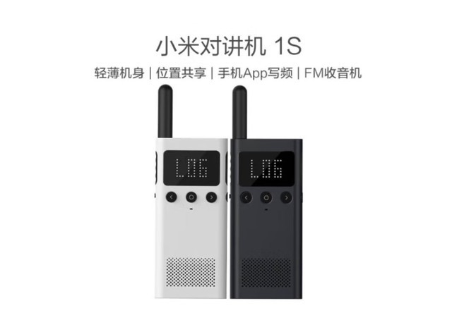 遠超微信語音 4G對講機為何這么火
