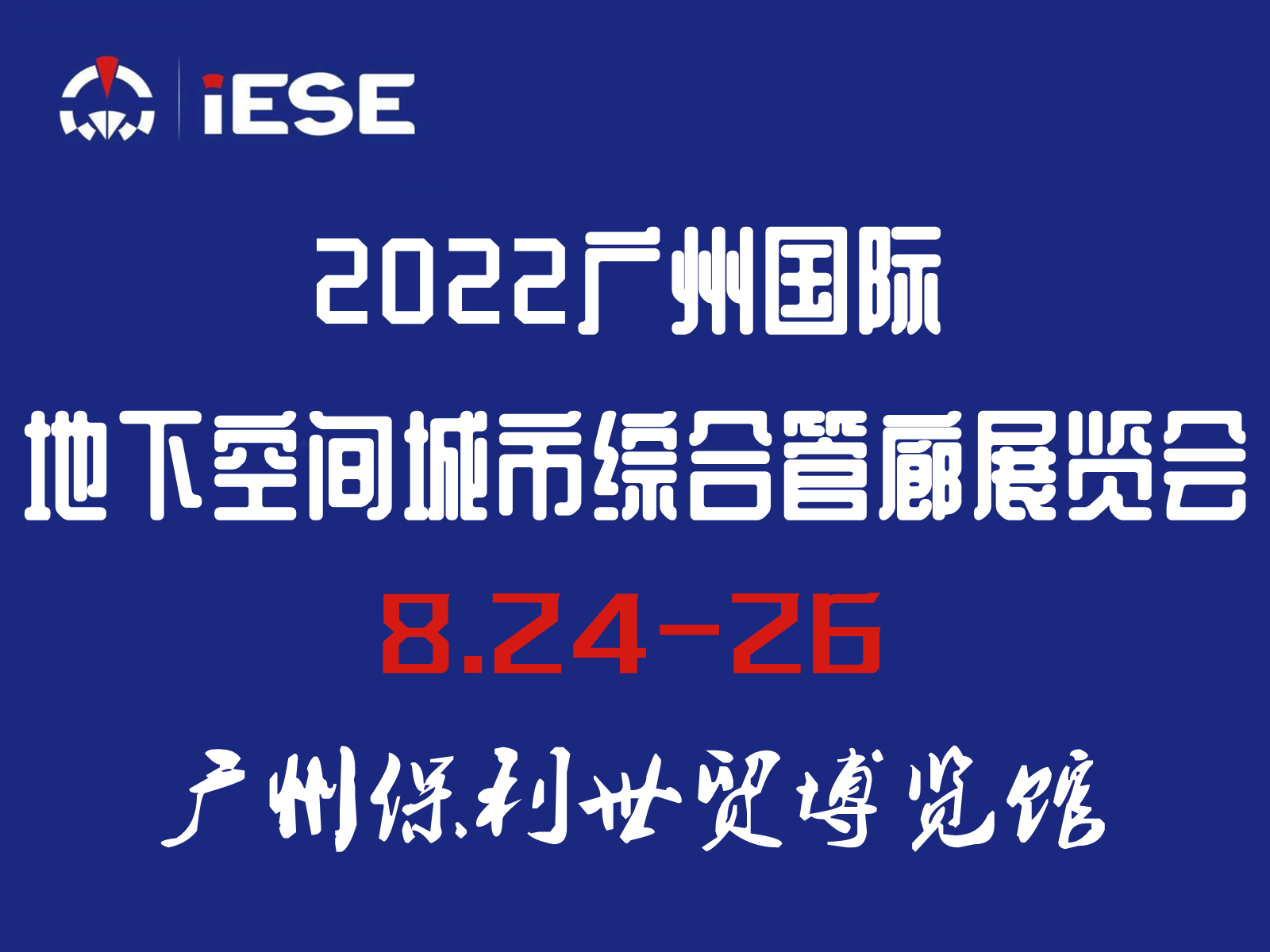 1657351662680281.png 地下空間.png