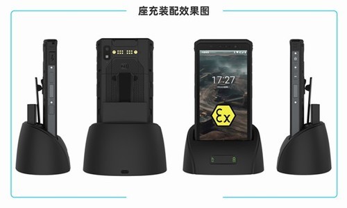 盾魂新款H6防爆手機(jī)對講機(jī)一體RTK高精度定位掃描頭三防手持智能終端  盾魂新款H6防爆手機(jī)對講機(jī)一體RTK高精度定位掃描頭三防手持智能終端