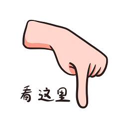 1698385167696150.png 看這里.png