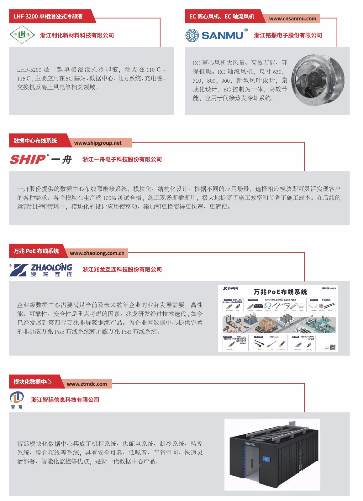1698809591993979.jpg hj4e6-9n8gu-026.jpg