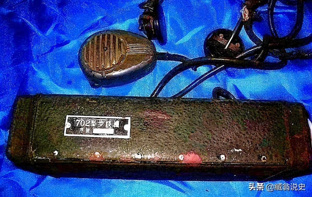 新中國第一代軍用便攜式電臺——702步談機