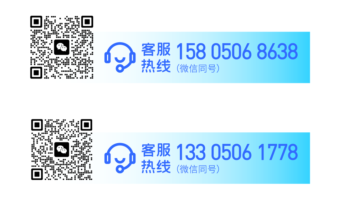 1734956704918227.png 客服.png