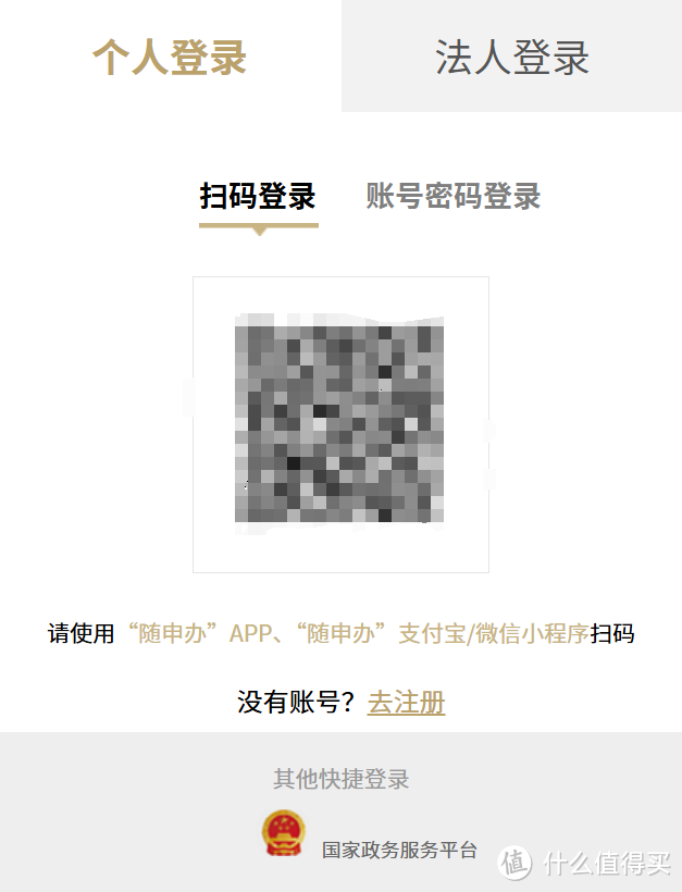 上海業(yè)余無線電臺(tái)執(zhí)照申請(qǐng)紀(jì)實(shí)