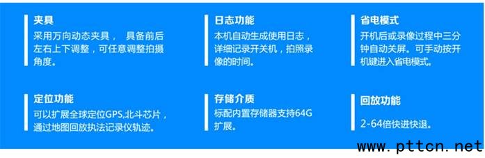 警圣J8_03
