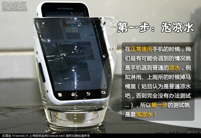 鐵血網(wǎng)提醒您:點擊可查看大圖 十大最“變態(tài)”軍用三防手機