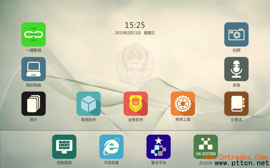 點(diǎn)擊打開原圖