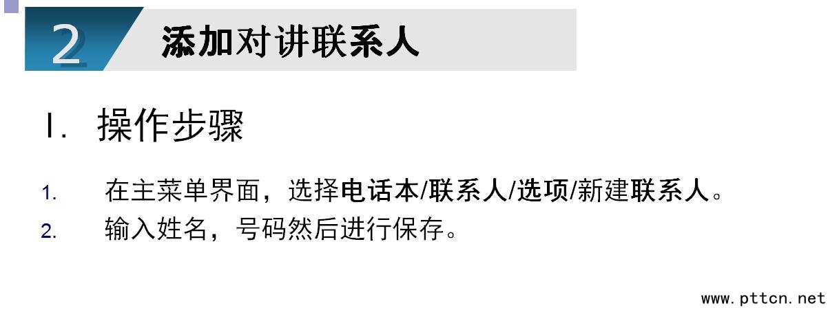 優(yōu)派Q3+ 優(yōu)派Q3+