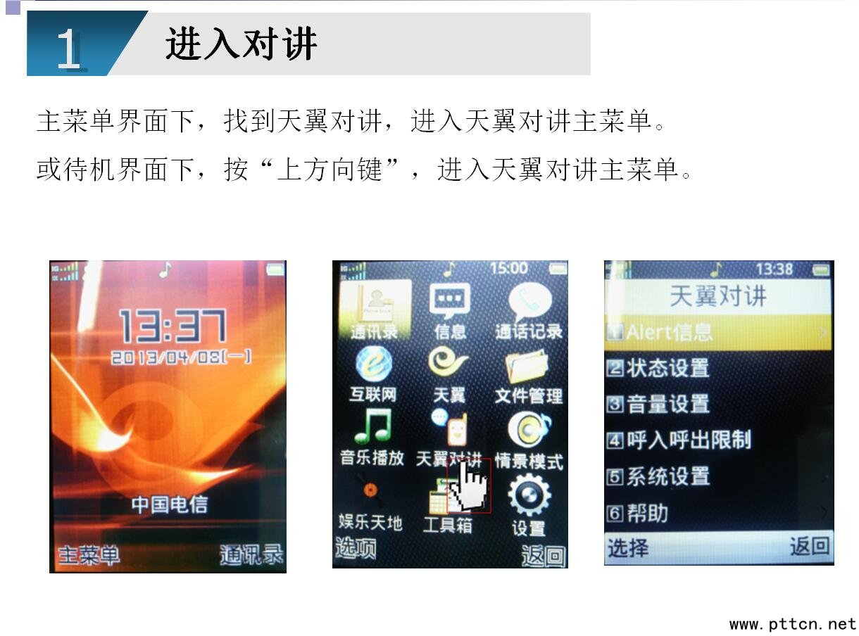 優(yōu)派Q3+ 優(yōu)派Q3+
