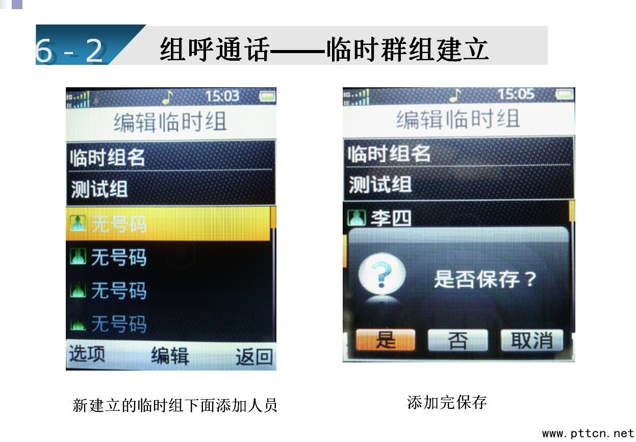 優(yōu)派Q3+ 優(yōu)派Q3+