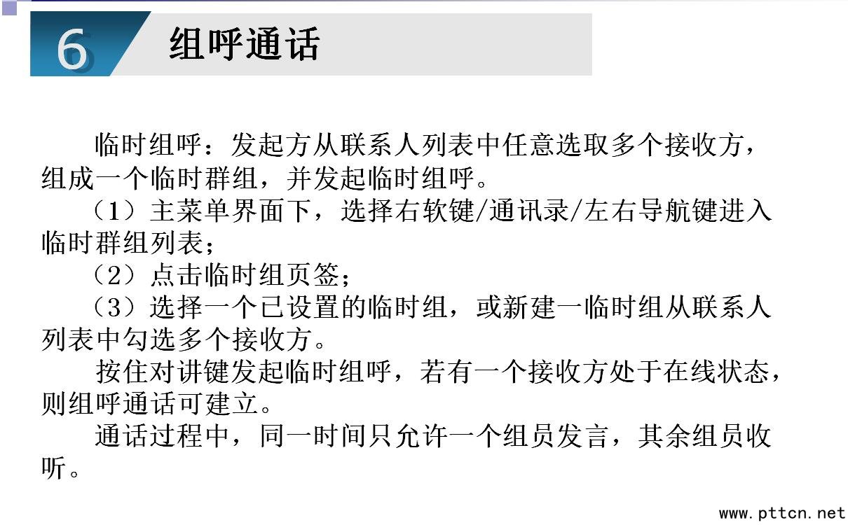 優(yōu)派Q3+ 優(yōu)派Q3+