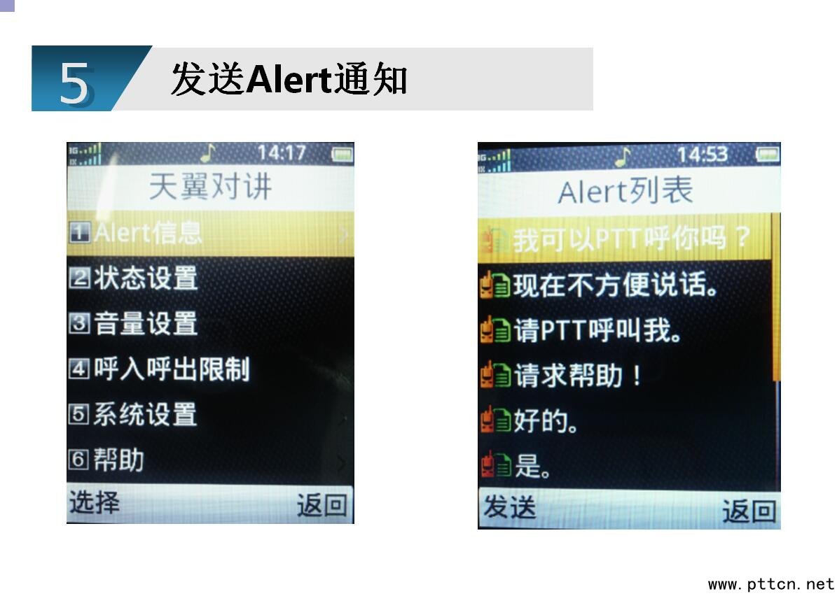 優(yōu)派Q3+ 優(yōu)派Q3+