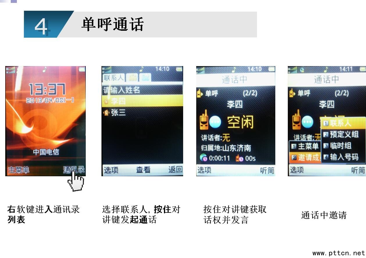 優(yōu)派Q3+ 優(yōu)派Q3+